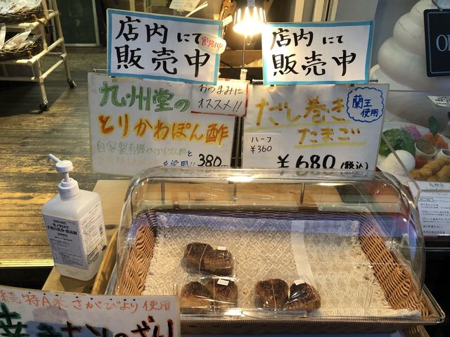 【東京】九州の美味しいものが揃う店