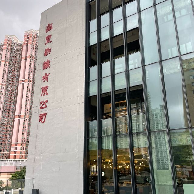 南豐紗廠塗鴉牆😍