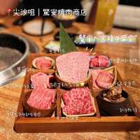 尖沙咀高質人氣燒肉店🔥