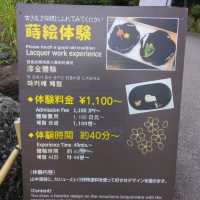 加賀伝統工芸村【ゆのくにの森】