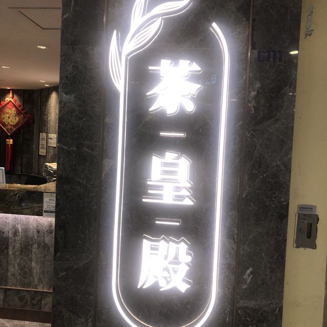 豐富午茶(限聚2人) 豐富午茶(限聚2人)
