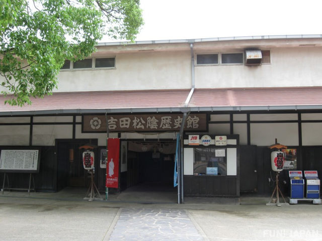 Yoshida Shoin History Museum