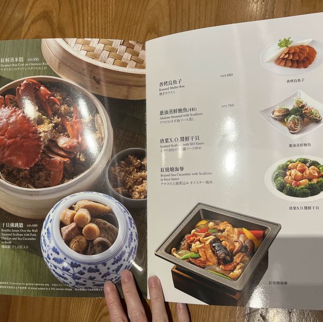 台北 欣葉小聚 南港店
