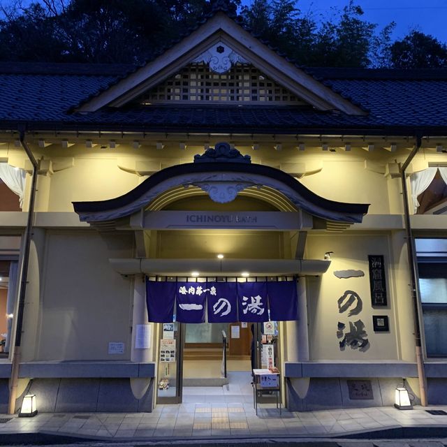 城崎温泉
