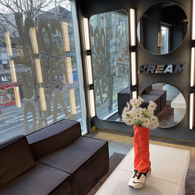 스니커즈 덕후들은 여기여기 모여라! 상수 크림(Kream)