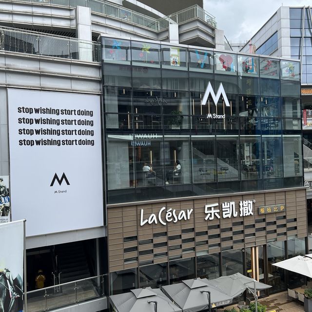 打卡觀瀾 MH Mall