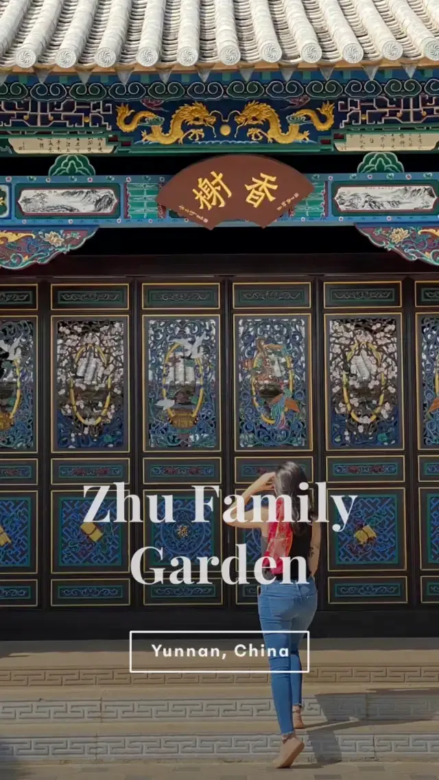 The Zhu Family Garden