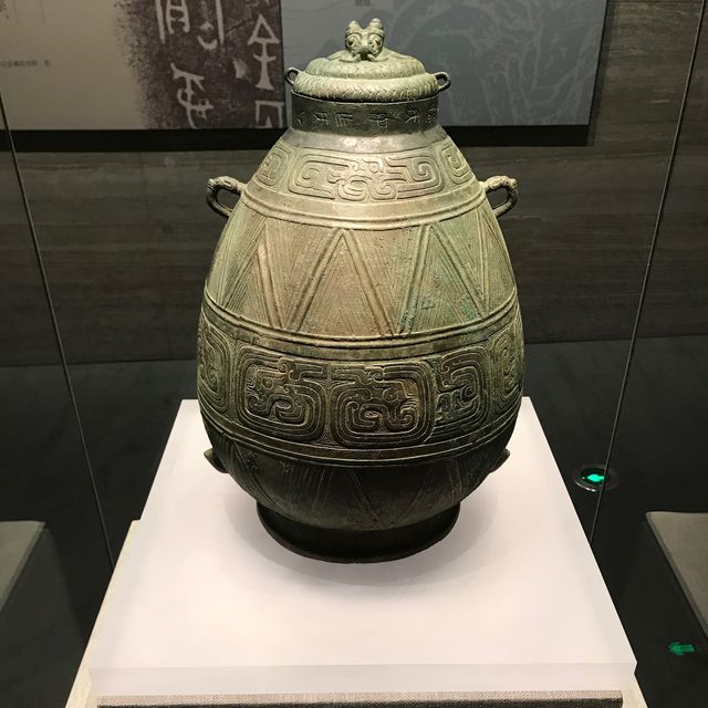 Confucius Museum, Qufu