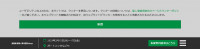 公共關係 / IR Expo 2024 | Port Messe 名古屋市