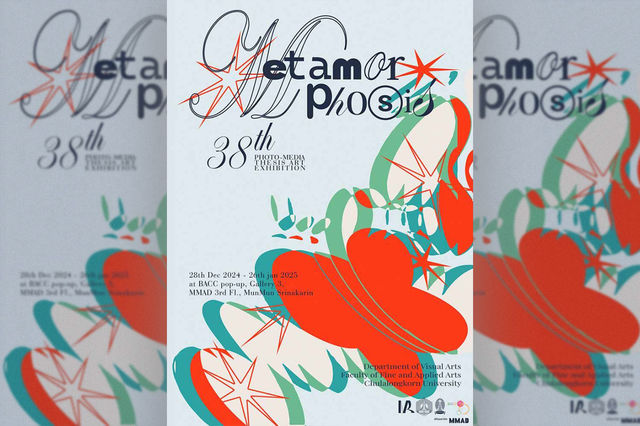 Metamorphosis | Thailand