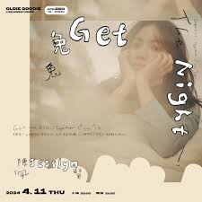 陳佩賢Jesslyn 台北コンサート2024｜兔 Get The Night！in Taipei | Oldie Goodie Live Music House