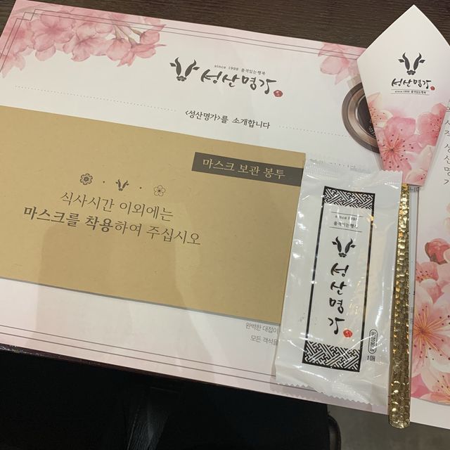 [🇰🇷, 창원] 로봇이 서빙해주는 갈비탕 맛집, 성산명가 🤖