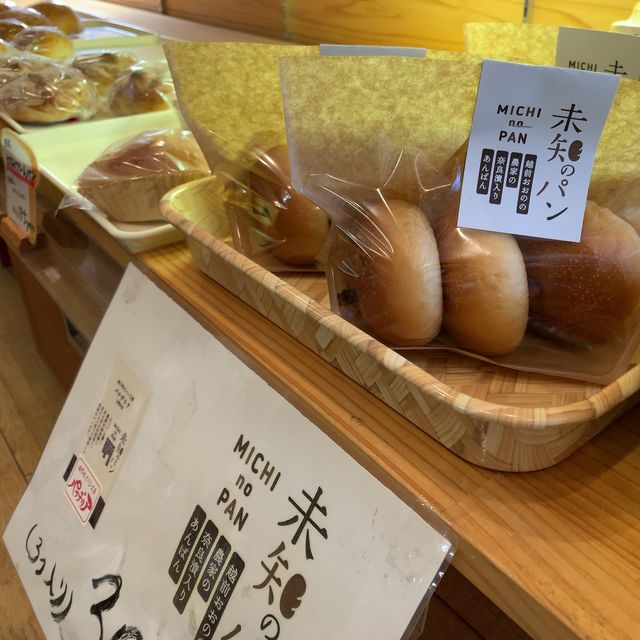 【大野】パナデリア