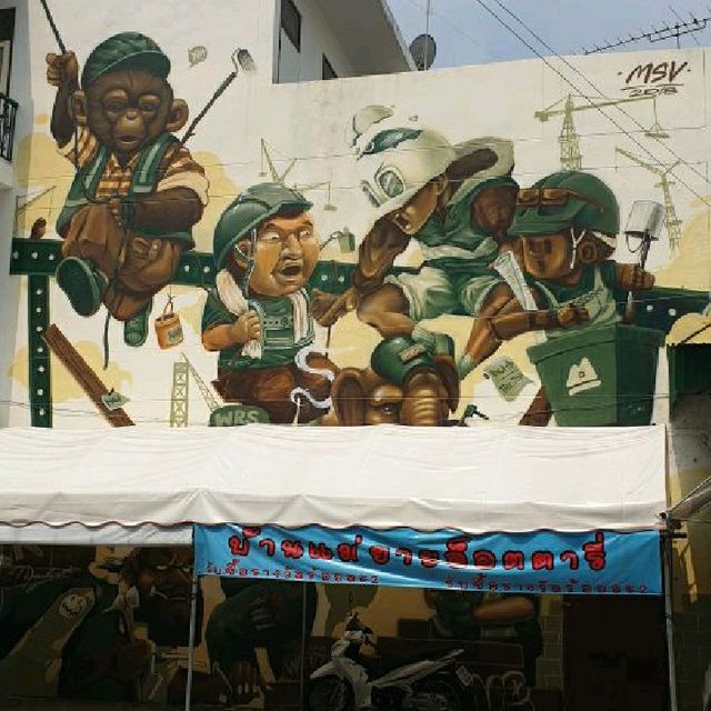 Khon Kean Street Art กราฟฟริตี้ขอนแก่น