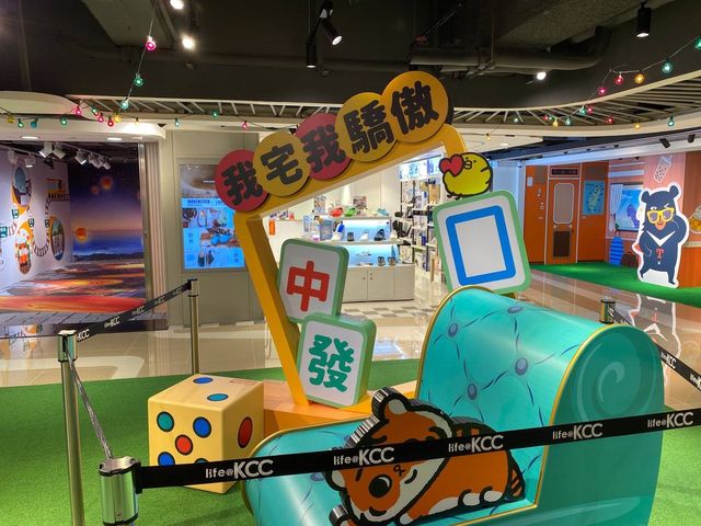 life@KCC x 小勞撫Chill有「梗」 新春裝置 life@KCC x 小勞撫Chill有「梗」 新春裝置