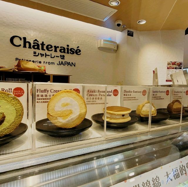 日本人氣蛋糕甜品店 ～ Chaterraise 