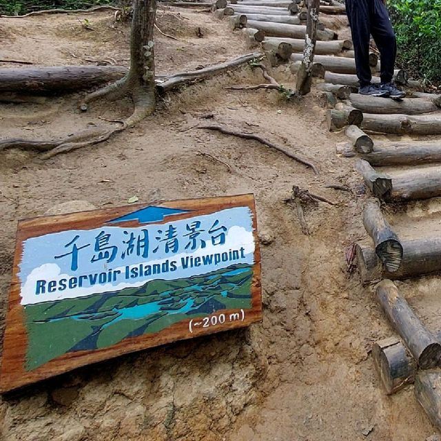 香港千島湖