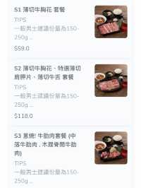海之戀高質燒肉❗️