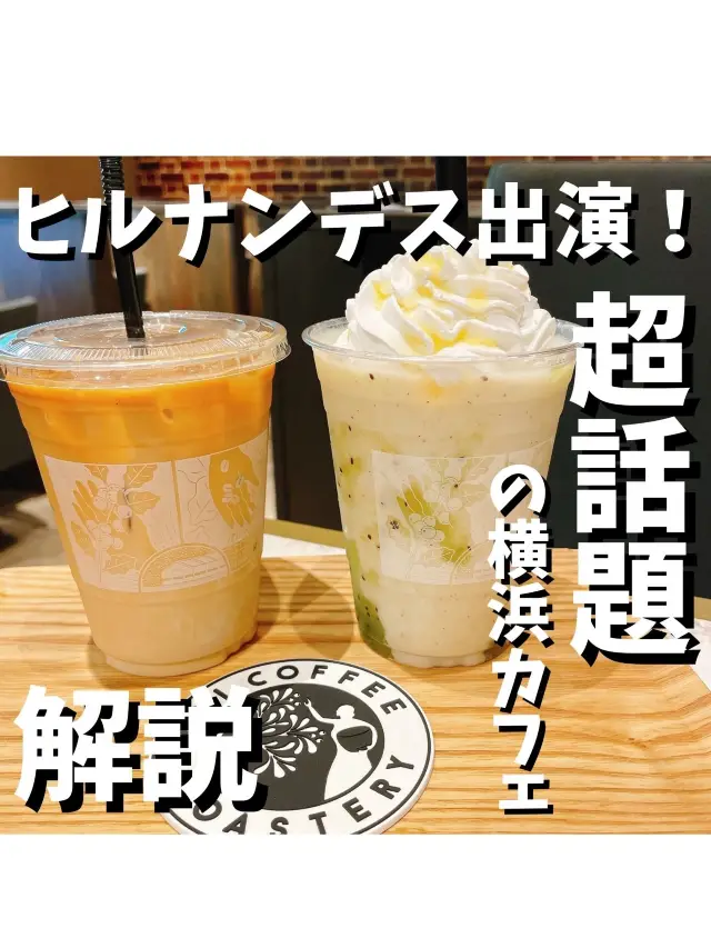 【UNI COFFEE ROASTERY】
