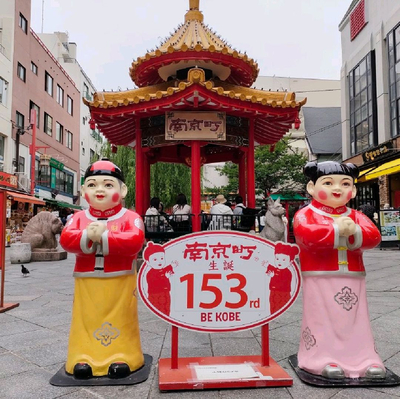 兵庫県 神戸南京町 広場のあずまやは憩いの場 Trip Com 神戸の旅のブログ