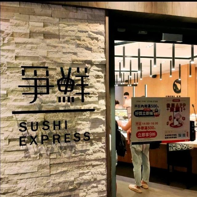 《新北》爭鮮迴轉壽司 北大店！