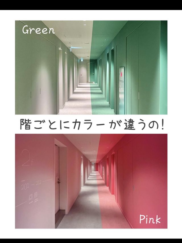 【東京】ツートンカラーが映える！トグルホテル