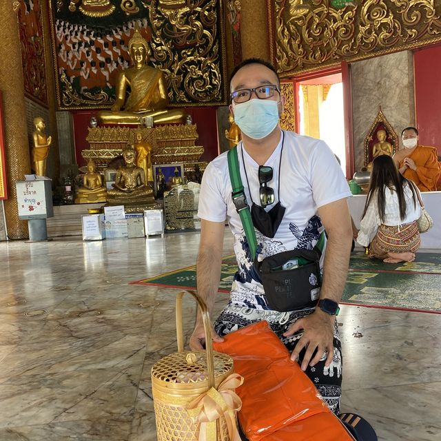 วัดถ้ำเสือ