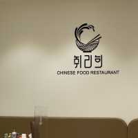 취리희 💡 영종도 찐맛집