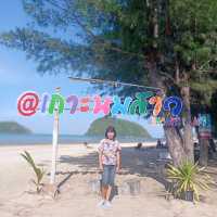 หากสามร้อยยอด ปราณบุรี จ.ประจวบคีรีขันธ์