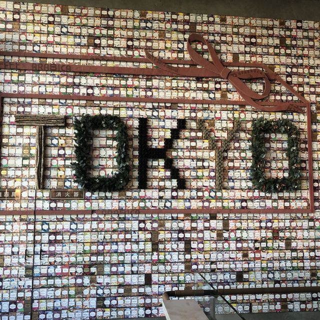 【東京】スターバックス リザーブ® ロースタリー 東京