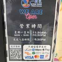 套餐性價比超高韓燒店