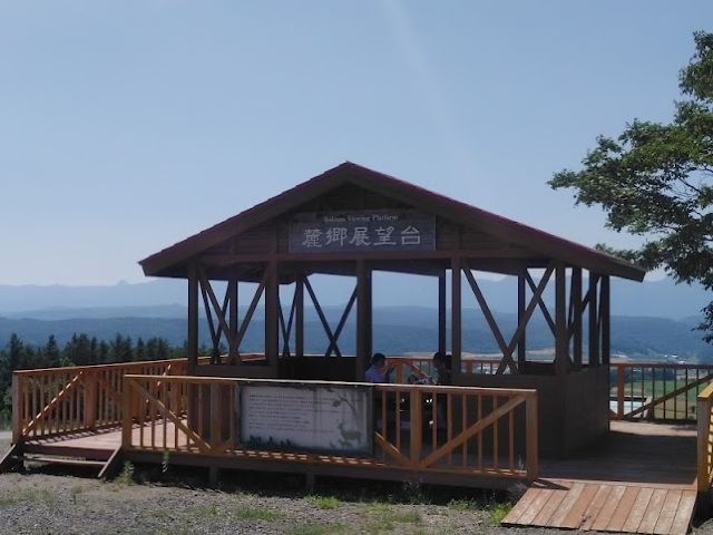 Rokugo Viewing Platform