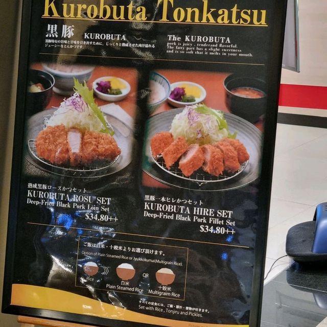 Tonkatsu by Ma Maison