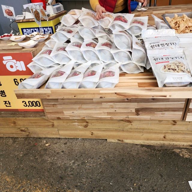 ตลาดดันยาง วันที่มีตลาดสด