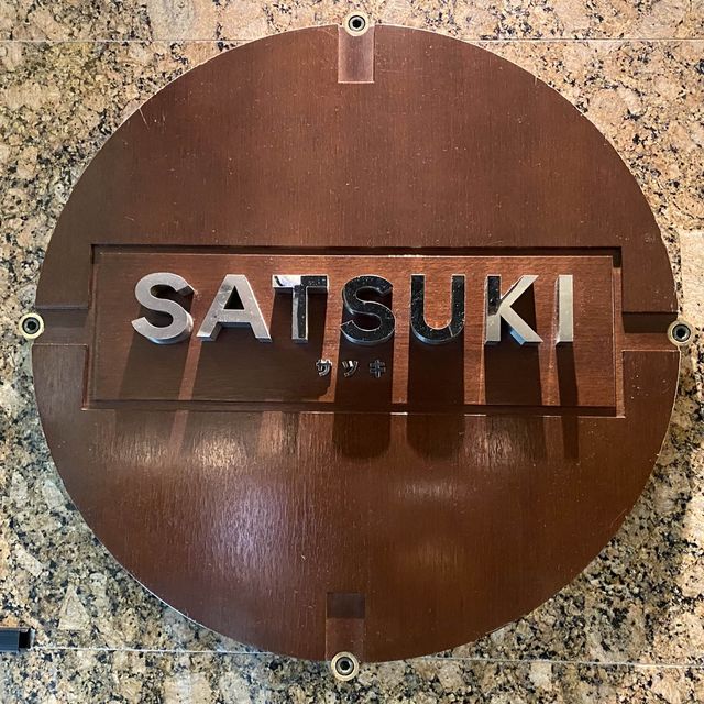【東京】ホテルニューオータニSATSUKIで贅沢ティータイム
