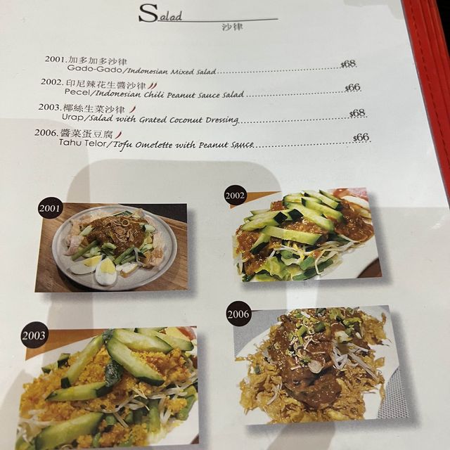 Kampoeng Restaurant