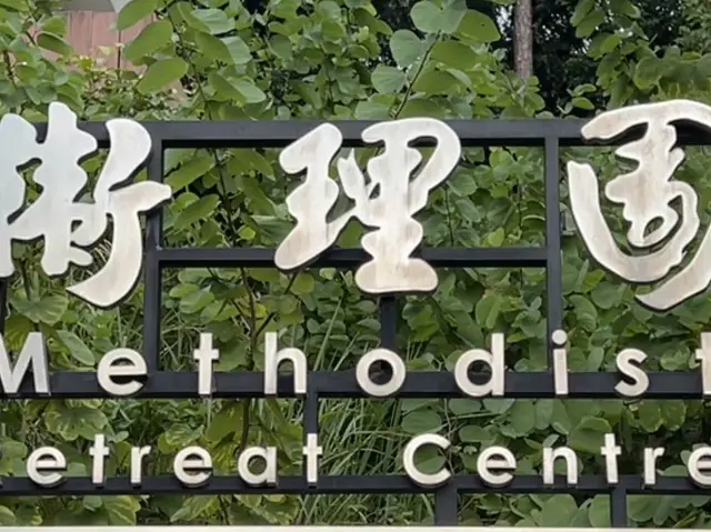 Methodis Retreat Center