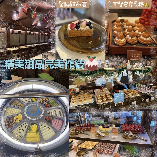 5星級維港海景酒店國際美食自助餐