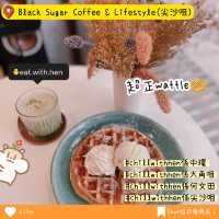 waffle有驚喜嘅尖沙咀cafe