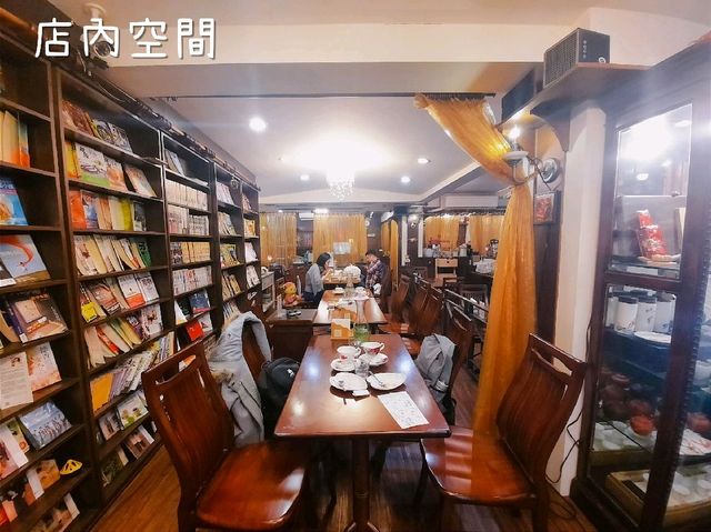 【台北】下午茶-喜悅舒活藝文堂