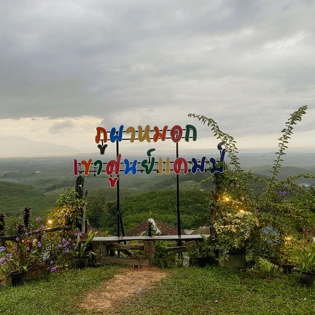 ภูเขาหมอกเขาศูนย์แคมป์ รับลมหนาว ชมทะเลหมอก