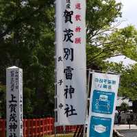 パワースポットの宝庫である上賀茂神社