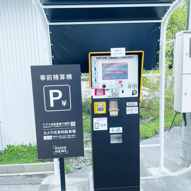 【栃木県】話題の那須高原スイーツ巡り