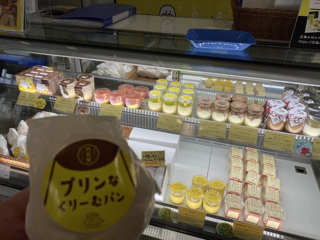 広島三原駅『みはらプリン』の『プリンなくりーむパン』