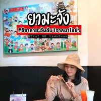 กินไก่ทอดตำรับนาโกยา @ Sekai No Yamachan (Thailand
