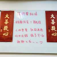 🚶🏻‍♀️🚶🏻‍♂️🚶🏻‍♀️排隊美食😋💯👍🏻Chuan Mu Yuan 川畝園麵食館