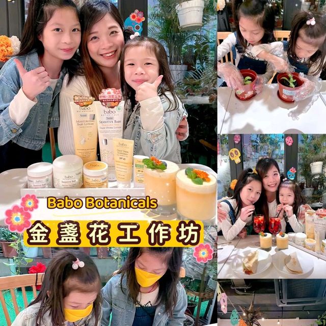 好玩親子工作坊