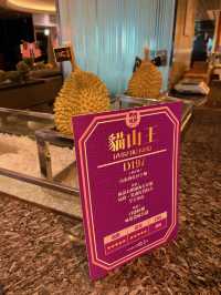 《榴槤千金超滿足榴槤放題》