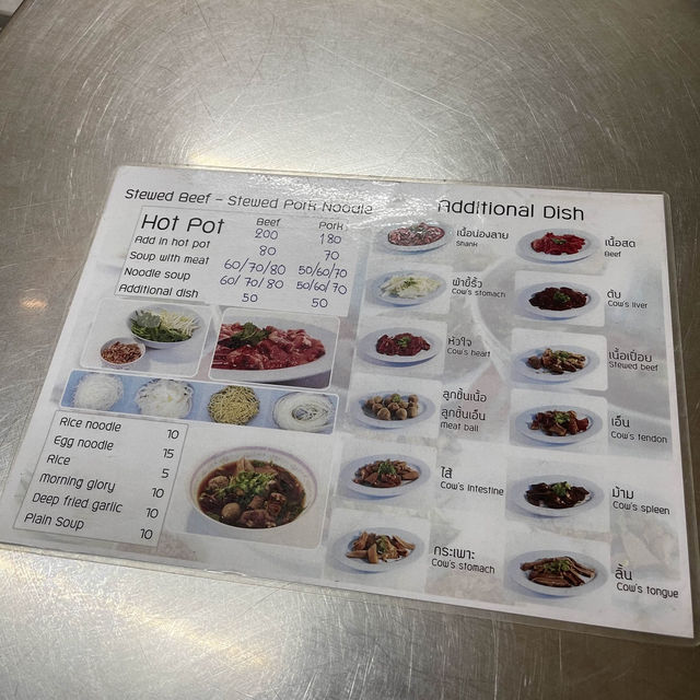 曼谷｜傳統炭燒牛雜火鍋🍲