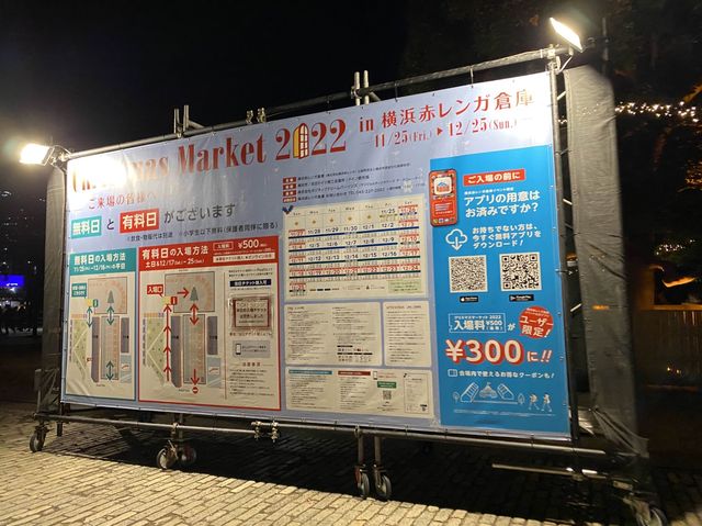 神奈川・横浜。『Christmas Market 2022 in 横浜赤レンガ倉庫』